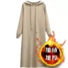 Apricot, fleece