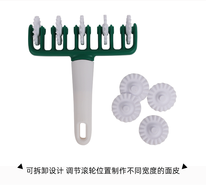 多功能滚轮切详情_07