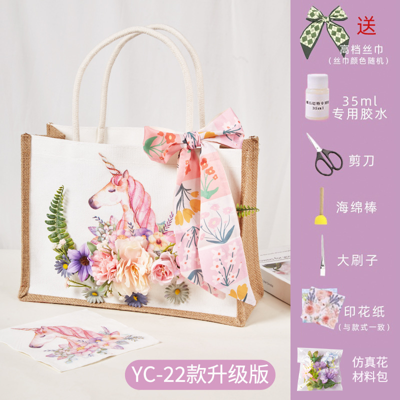 手工diy蝶古巴特包材料包帆布包帆布袋创意制作手绘礼物团建沙龙|undefined