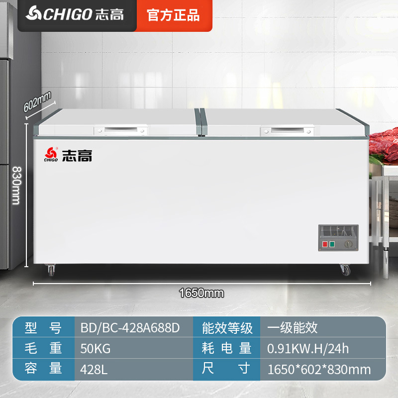 Congelador Chigo 228/388L Hogar y comercial Congelador refrigerado de gran capacidad Congelador horizontal de congelación rápida de doble uso