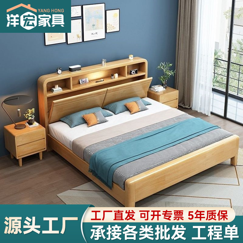 Cama de madera maciza 1,8 m cama doble con luz de noche moderna simple 1,5 m caja de almacenamiento nórdico Cama grande fábrica directa ventas