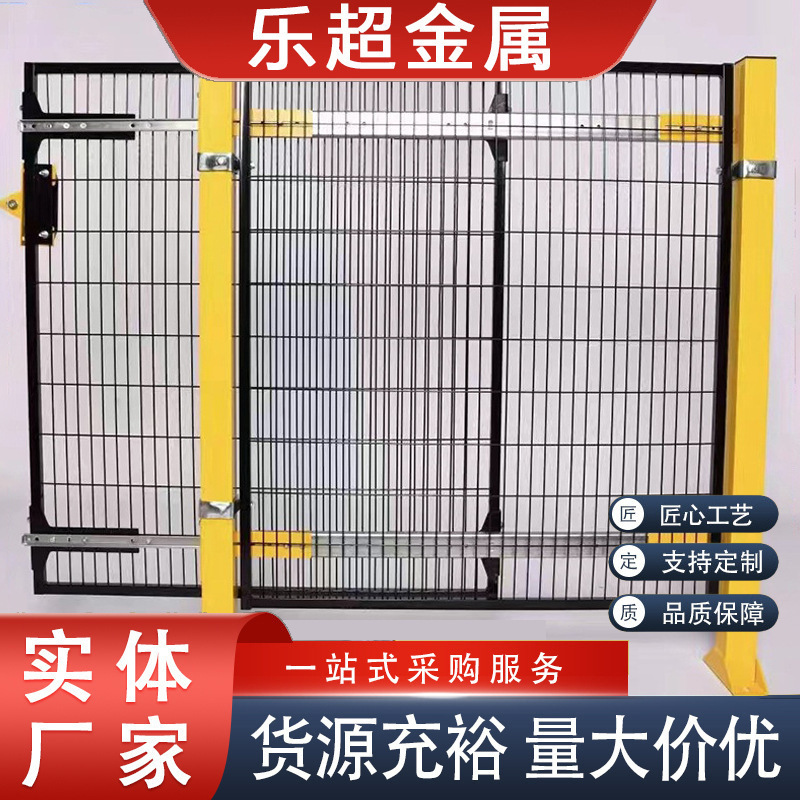 Workshop Isolation Net, Factory Indoor Movable Sliding Fence Net, Thickened Plastic-Coated Fence, Warehouse Guardrail Net, Anti-Collision