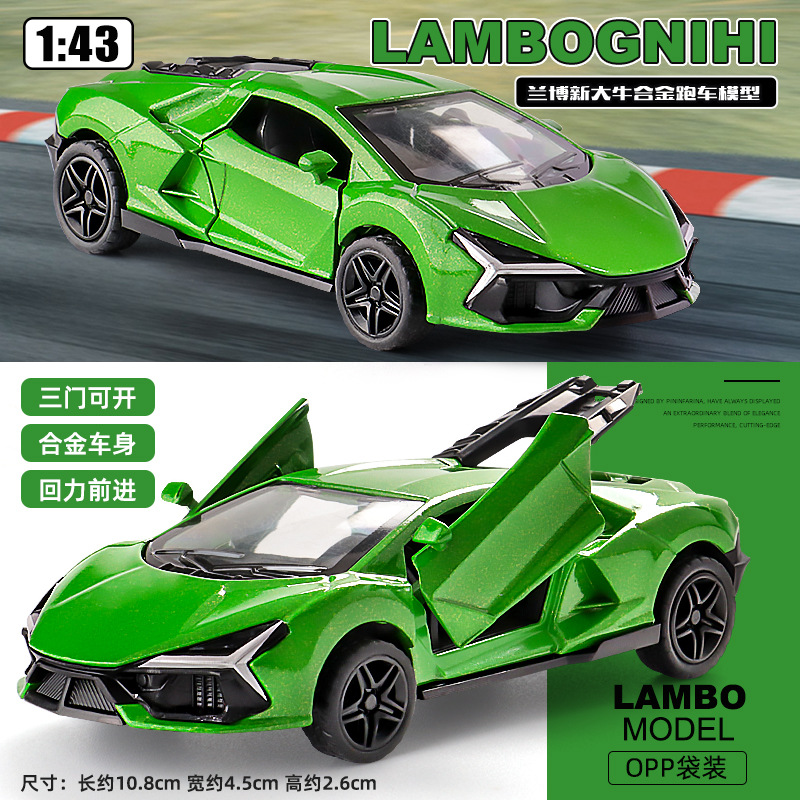 Venta al por Mayor - Modelo de Auto Deportivo de Aleación a Escala 1:43, Pagani Wind Son, Auto de Juguete con Retroceso para Niños de 3 a 6 Años, Transfronterizo