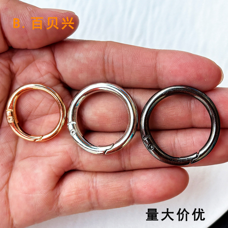锌合金钥匙扣弹簧扣箱包挂扣弹簧圈饰品配件开口圈圆环扣现货批发|undefined
