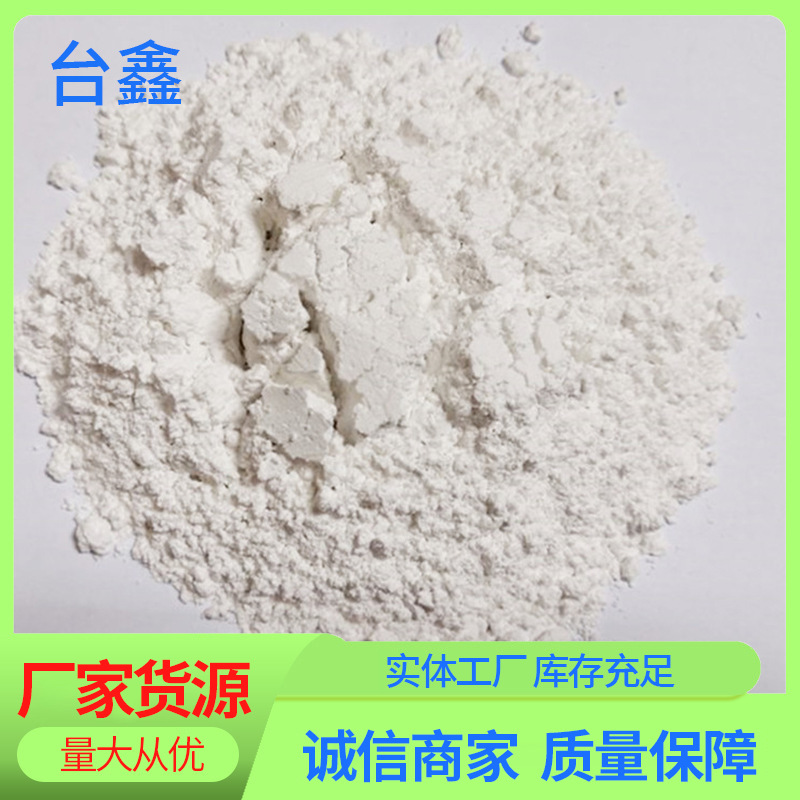 工业细度1250目滑石粉橡胶轮胎 塑料油漆 台球馆滑石粉