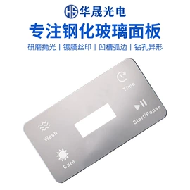 玻璃制品;其他玻璃