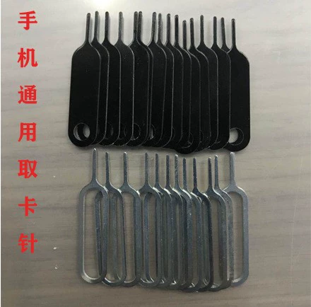 Универсальный штырь для пикапа SIM-карты Общий штырь для пикапа карты мобильного телефона, подходящий для штыря для пикапа карты Apple