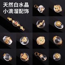 ꑱ�����Ȼ��ˮ��С�������925�y�ˮ������쉋diy����ִ����