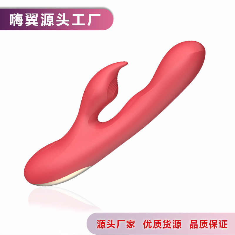 嗨翼G點加溫震動棒振動變頻G點女用高潮自慰器按摩棒成人情趣用品