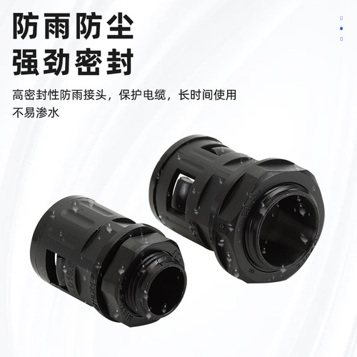 Factory Supply Plastic Corrugated Pipe Quick Connectors/M Metric Thread Waterproof Dustproof Quick Connectors
