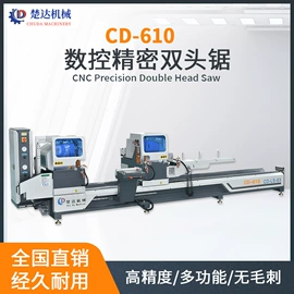 锯床;数控机床;金属成型设备