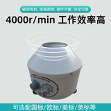 Лабораторная центрифуга Iron Shell 800 800-1 800D маленькая