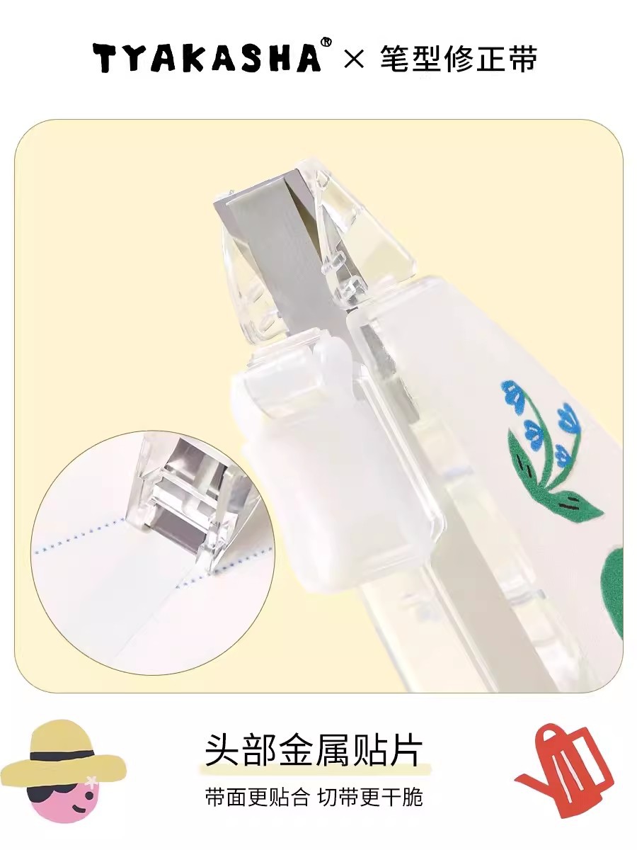 Japonés kokuyo Guoyu takasha cinta de corrección original de color de papel Campus Tipo de recarga pluma cinta de corrección