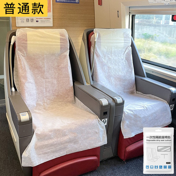 High-Speed Rail Disposable Seat Cover Dirt-Proof Thickeneded Seat Cover Travel Aircraft Emu Train Cinema Seat Protective Pad