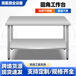 厨房操作台;水槽;水槽套装