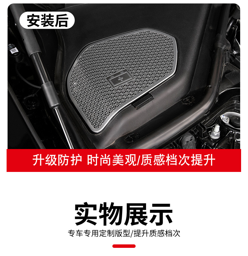 Suitable for 24-26 Models of Mercedes-Benz New E-Class E300L Battery Protection Cover E260 Dust-Proof Modified Engine Compartment Cover