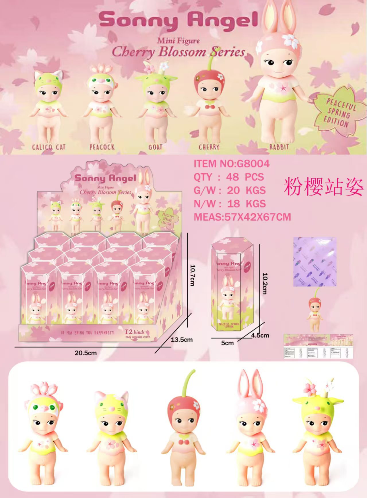 Figura Sorpresa en Caja Ciega, Empaquetada Individualmente, Decoración para Coche, Juguete Moderno para Escritorio, Muñeco de Gato en Caja Ciega, Soporte para Teléfono.