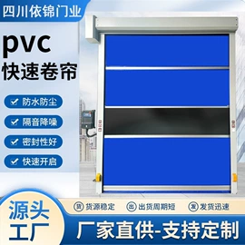 平开门;卷闸门;门窗加工