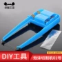 螃蟹王国制作泡沫模型切割机