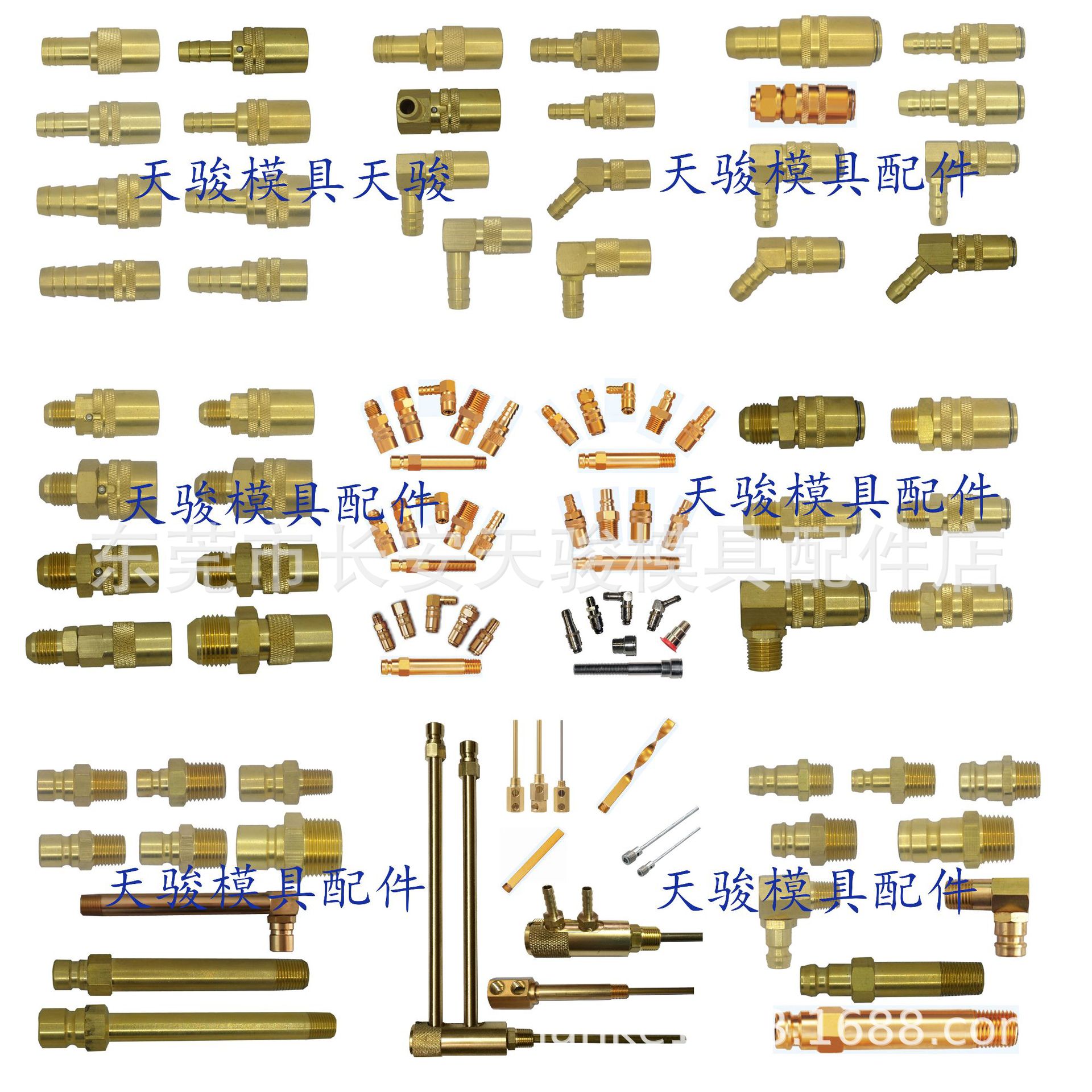 接头水咀冷却管