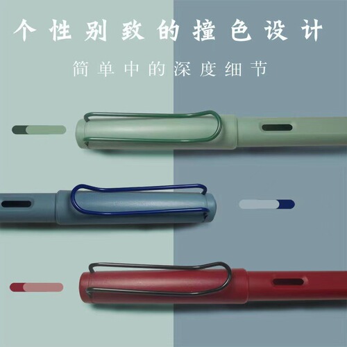 Student posture ink sac pen, middle and high school student stainless steel calligraphy pen, macaron series advertising pen, logo available