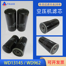 �C���^�V��WD962 �ݗU�Չ��C�C�͞V �C�͞V����WD13145