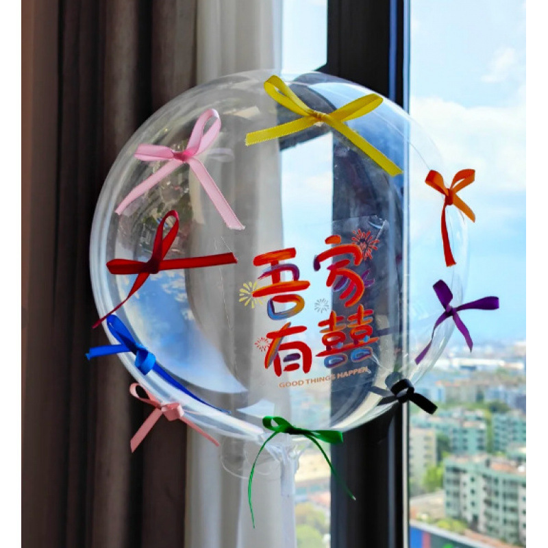 透明蝴蝶结气球布置场景装饰生日派对订婚结婚飘空马卡龙气球|undefined