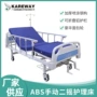 定制养老院医院双摇医疗床
