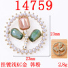 Crystal from pearl, metal material heart-shaped with bow, wholesale