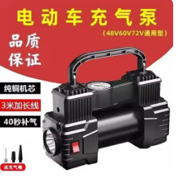Car Tire Air Pump Fast and Portable Car Tire High Pressure Air Pump Small Electric Air Pump Car Tire Air Pump Fast and Portable Car Tire High Pressure Air Pump Small Electric Air Pump
