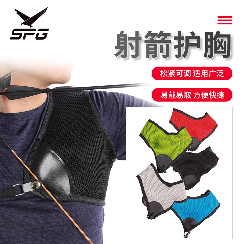 弓箭护胸射箭护具 传统复合反曲弓护胸 保护胸部肩部大小可调现货-阿里巴巴