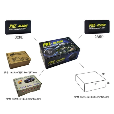 Entry, Remote Start, Factory Direct — Car anti-theft device