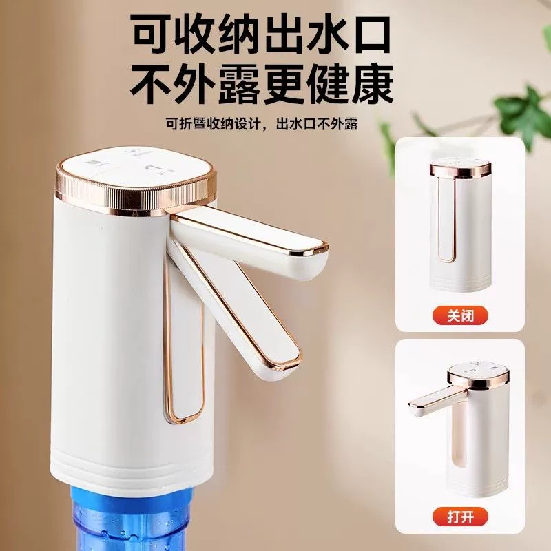 Cross-border bottled water collapsible powered water dispenser with charging quantitative pressure waterer drinking water device portable outdoor water absorber