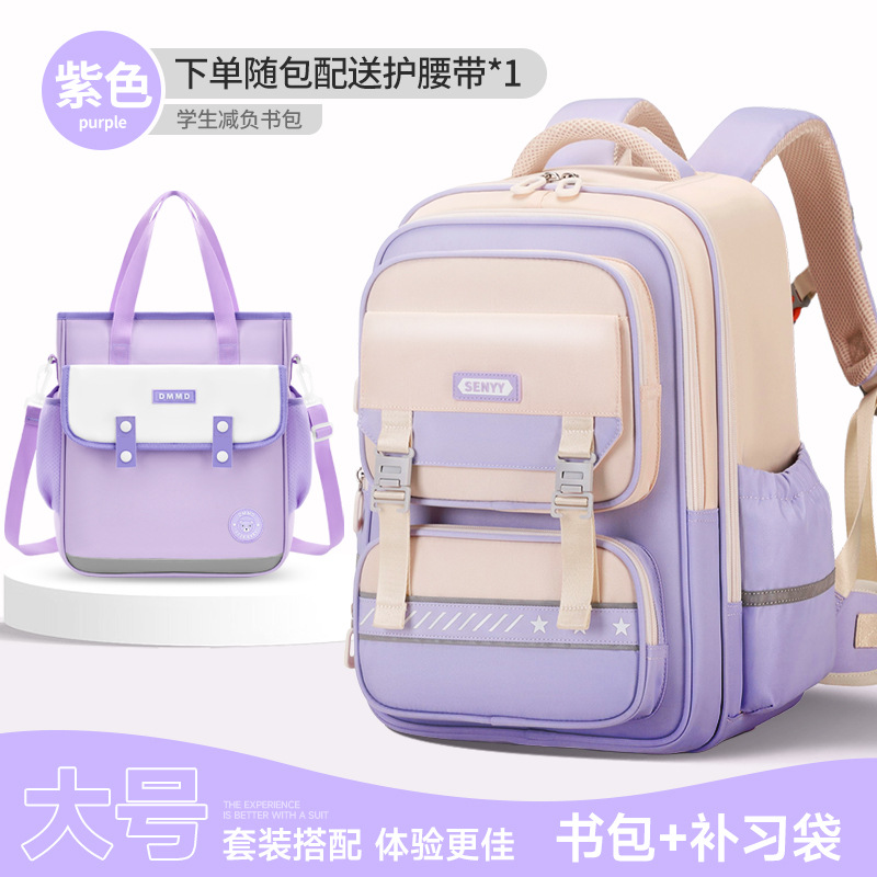 Mochila de reducción de carga de nuevo estilo para estudiantes de primaria, compartimentos múltiples, mochila anti-salpicaduras de gran capacidad, mochila anti-caída, niños y niñas