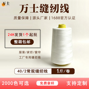 �fʿ402�p�x�����һ����ٿp�x�C���ߏ���]ƽ܇�i߅�����Sֱ�N