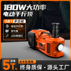 千斤顶;电动扳手;家具配件