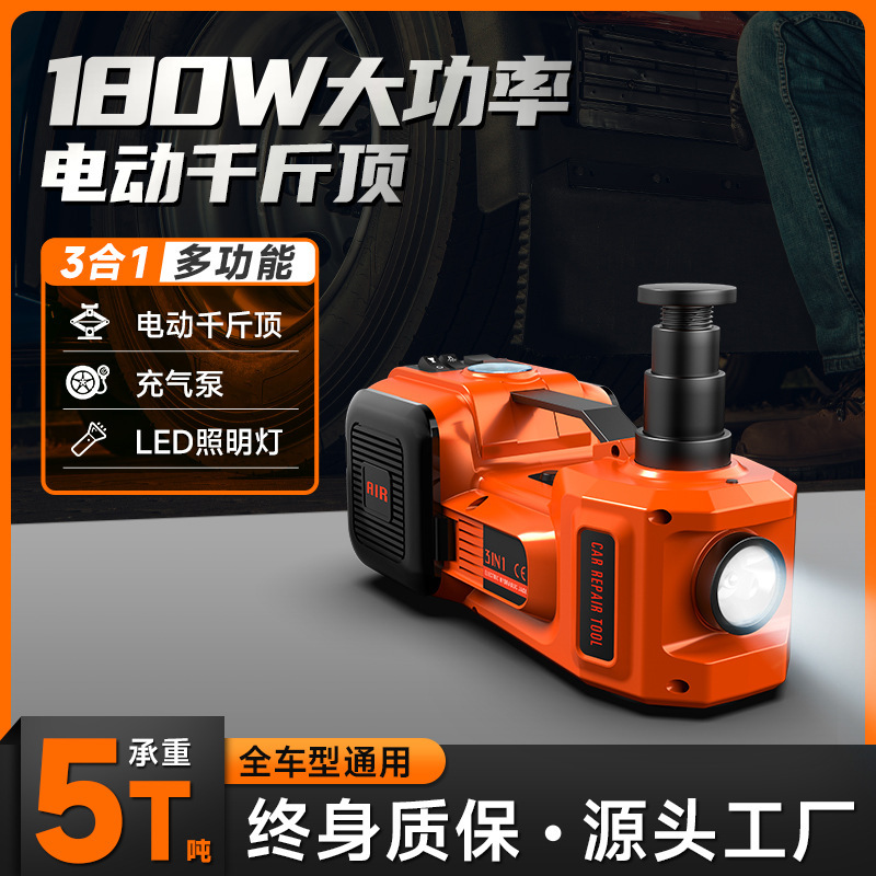 Cross-Border 12V Car Electric Hydraulic Car 0kg Top Off-Road Version Air Pump Three-In-One Tire Changing Tool in Stock