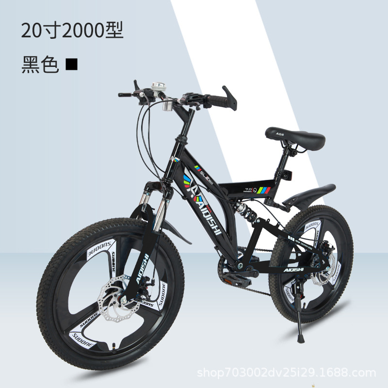 儿童山地车碟刹减震