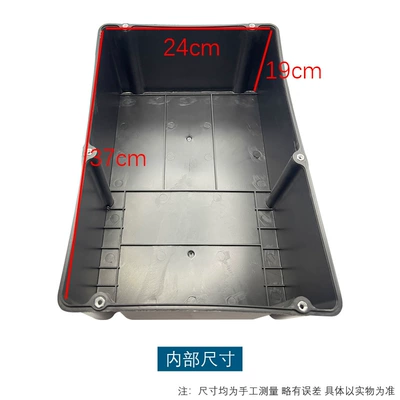 universal thick box — Other Electric Vehicle Accessories