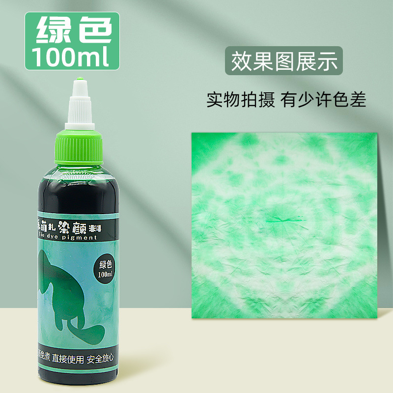 (녹색) 타이다이 안료