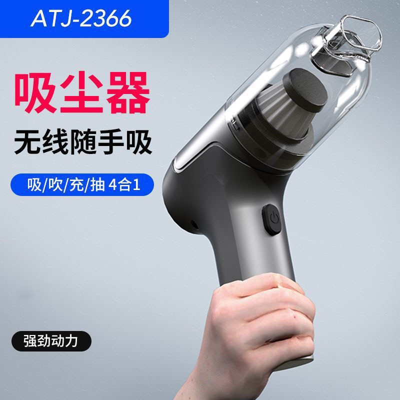 Handheld Wireless Car Vacuum Cleaner for Car and Home Use with Large Suction Power, Small Dust Blower, Brushless Motor, Blowing and Suction Integrated