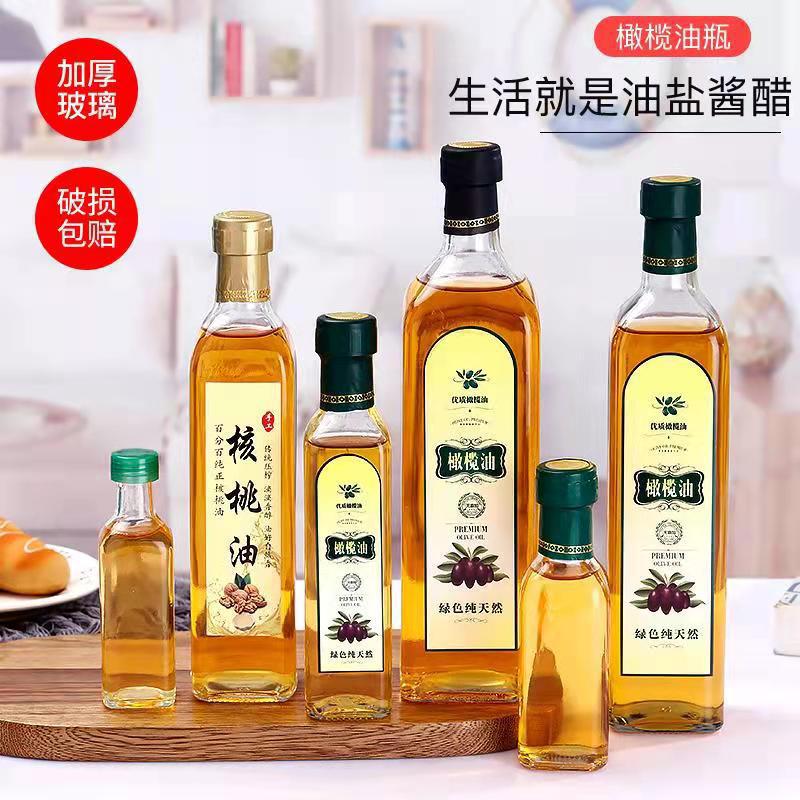 橄榄油瓶250m透明密封菜籽山茶核桃油瓶玻璃麻油瓶带礼盒包装批发