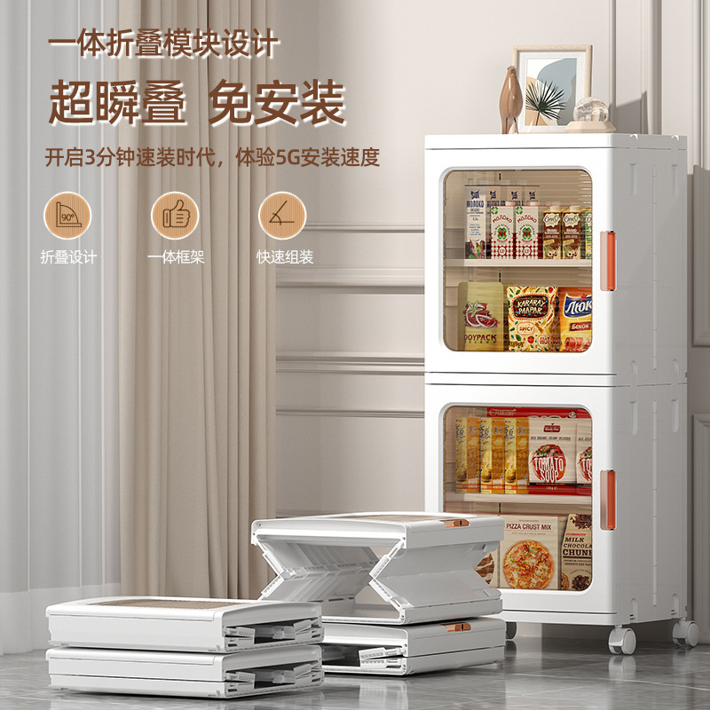 客廳收納櫃家用免安裝兒童玩具夾縫摺疊儲物櫃零食柜子塑料置物櫃