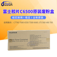 �m��ʩ��C7780 7080 6550 7500 6680 J75 560����ƿV80 700�U�ۺ�