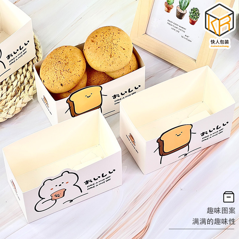 网红三明治厚蛋早餐吐司面包汉堡包装盒烘焙西点纸托打包盒子彩绘