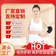 늟��o��̼�w�S5V늼ӟ�ؾğ�����P���l�ᱣů�ֱ�USB�ӳ�늌�