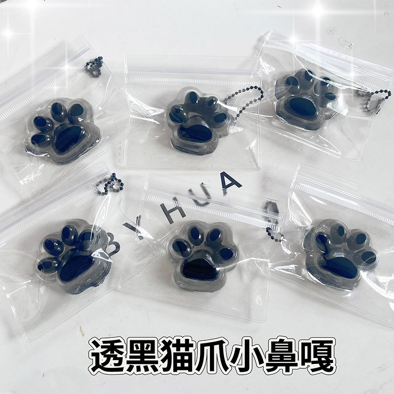 Little Red Book Small Nose Ga Cat Claw Pinch Music Slow Rebound Decompression Toy Super Soft Mud Sense Small Nose Ga Cat Claw Pinch Music