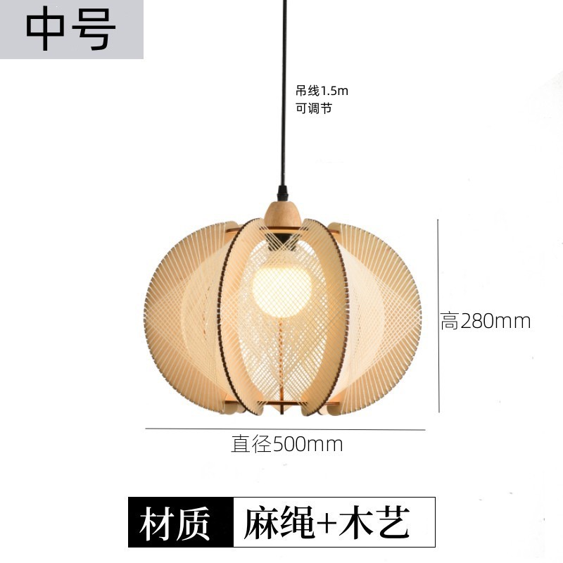 Araña de madera estilo japonés estilo tranquilo Bed & Breakfast Tea Room comedor sala de estar dormitorio estudio bar retro cuerda de cáñamo lámpara trenzada