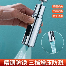 手持花洒;下水;其他水暖五金