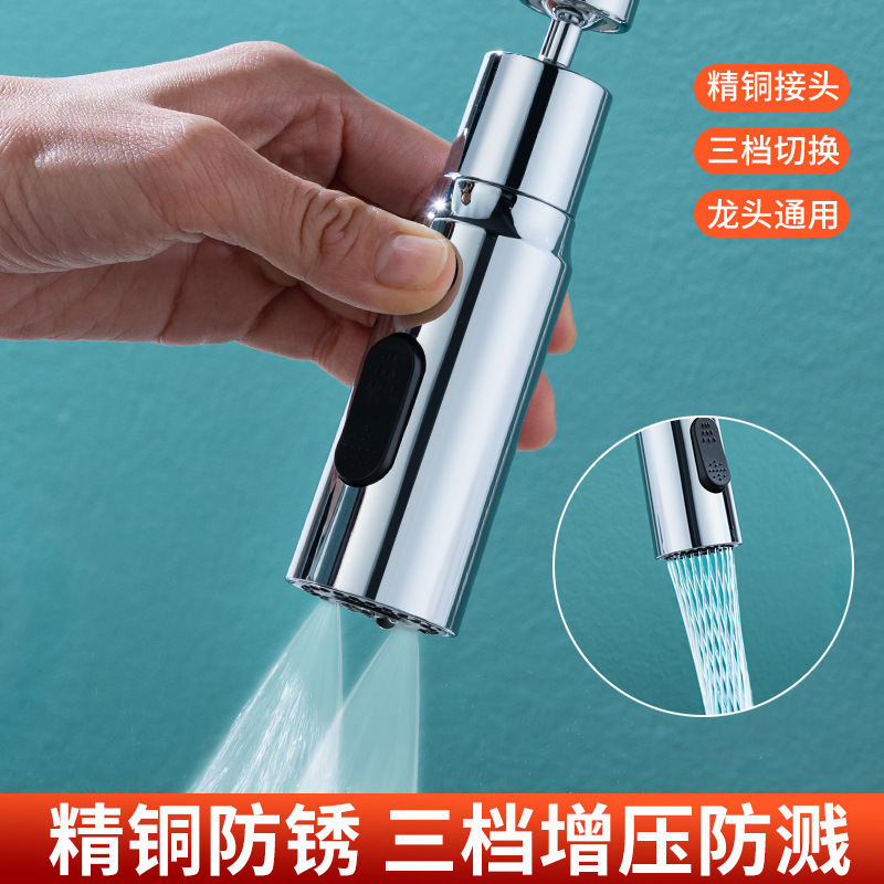 Universal faucet extender nozzle bubbler double knife scraping small waist vegetable basin pressurized splash-proof faucet Universal faucet extender nozzle bubbler double knife scraping small waist vegetable basin pressurized splash-proof faucet